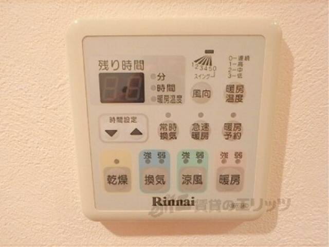 給湯器リモコン