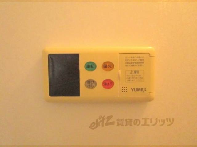 給湯器リモコン