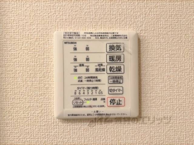 浴室乾燥機