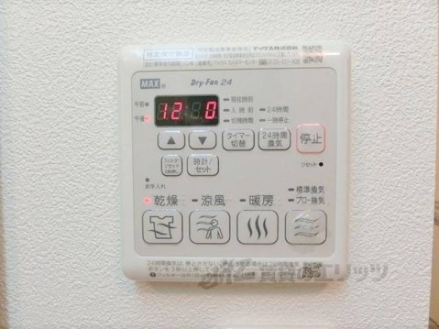 浴室乾燥機