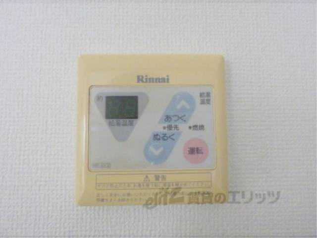 給湯器リモコン