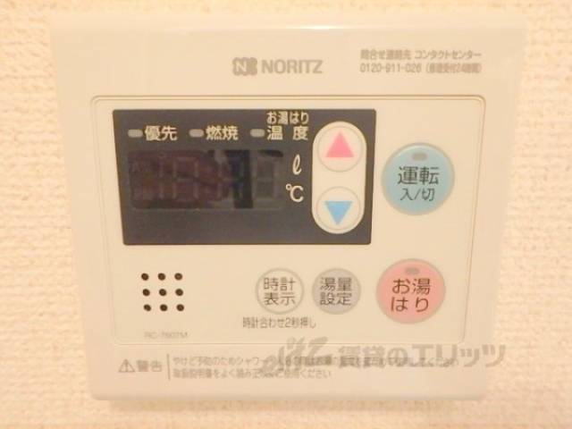 給湯器リモコン