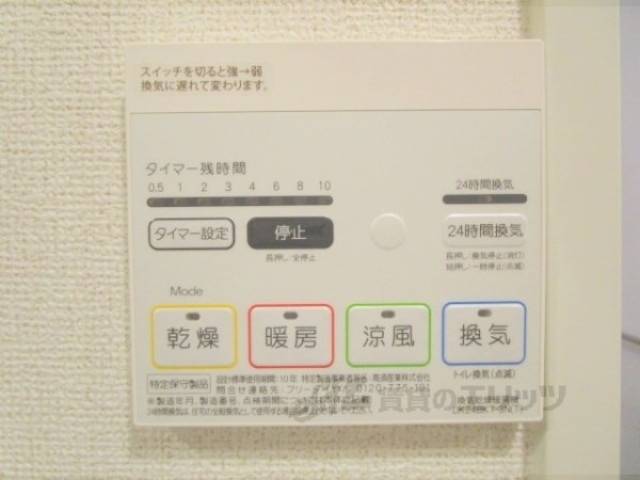 浴室乾燥機　浴室乾燥機リモコン