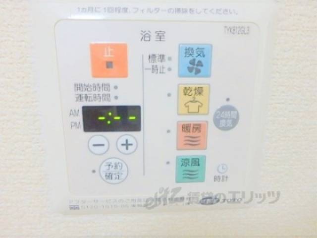 浴室乾燥機