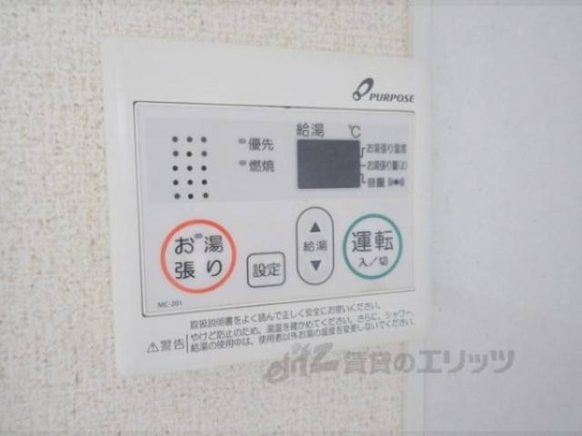 給湯器リモコン