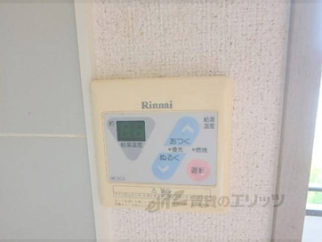 給湯器リモコン