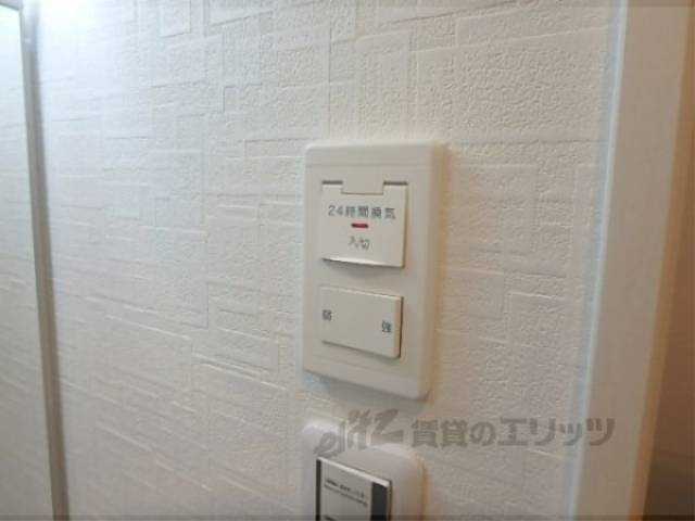 風呂換気ボタン