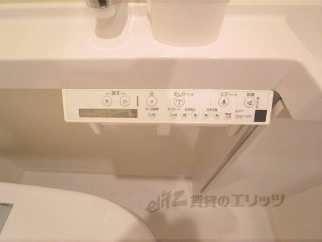 ウォシュレット