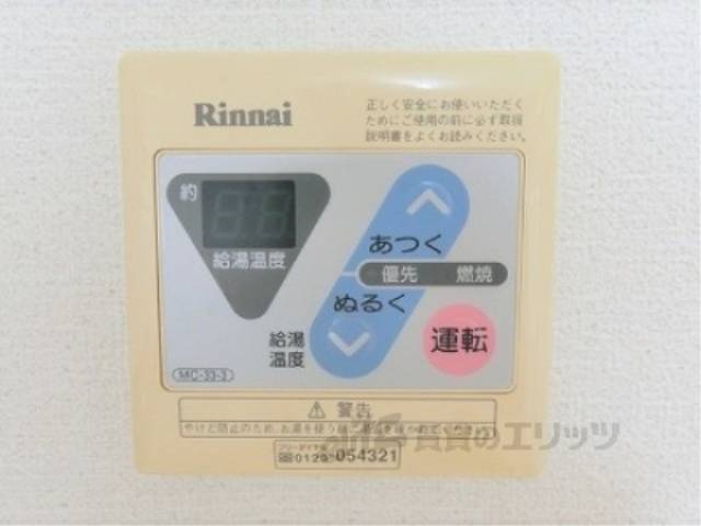 給湯器リモコン