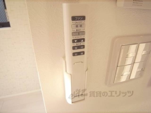 照明リモコン