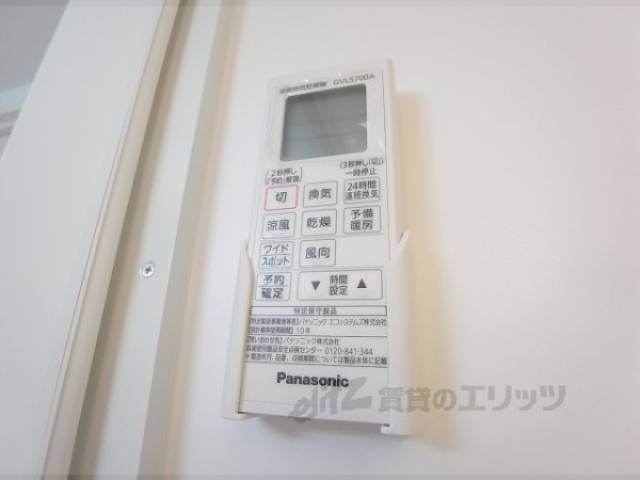 浴室乾燥機　リモコン