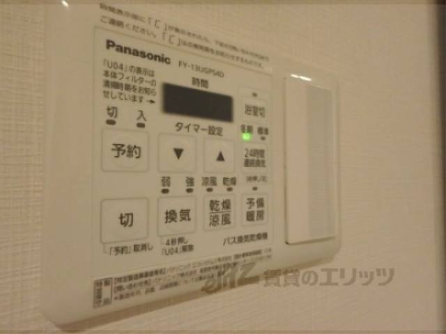 給湯器リモコン