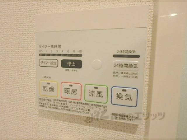 浴室乾燥機パネル