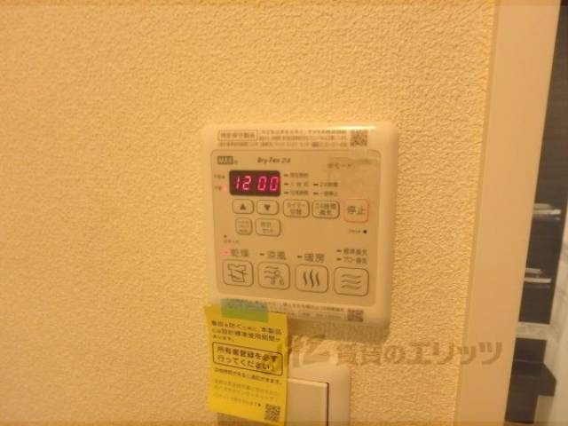 浴室乾燥機