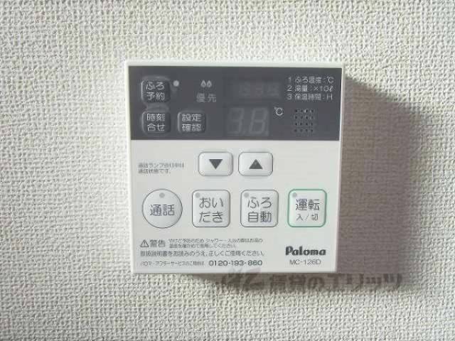 給湯器リモコン