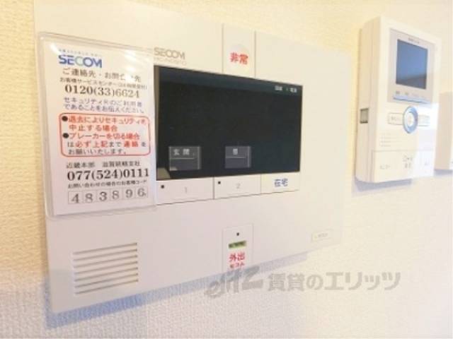 セコム