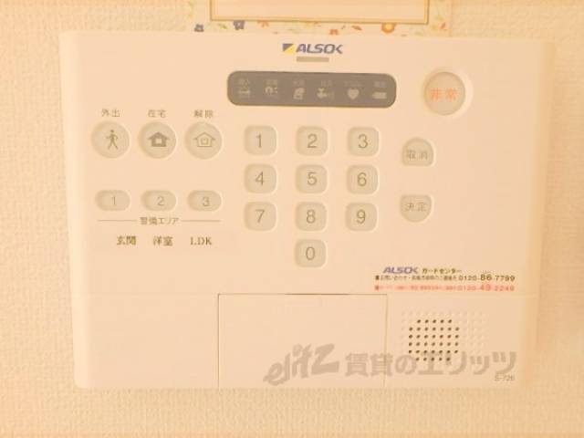 セキュリティ