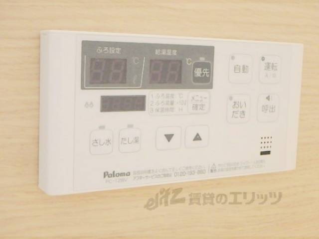 給湯器リモコン