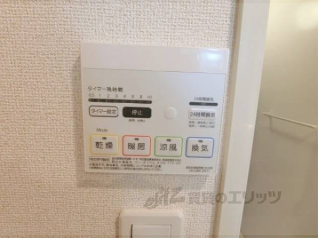 浴室乾燥機