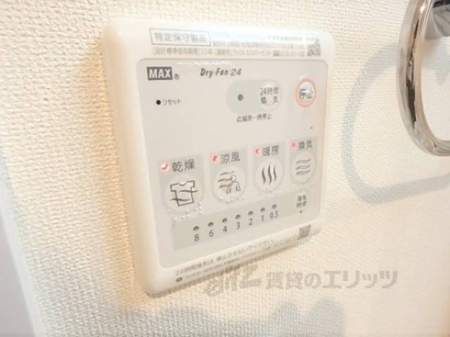 浴室乾燥機