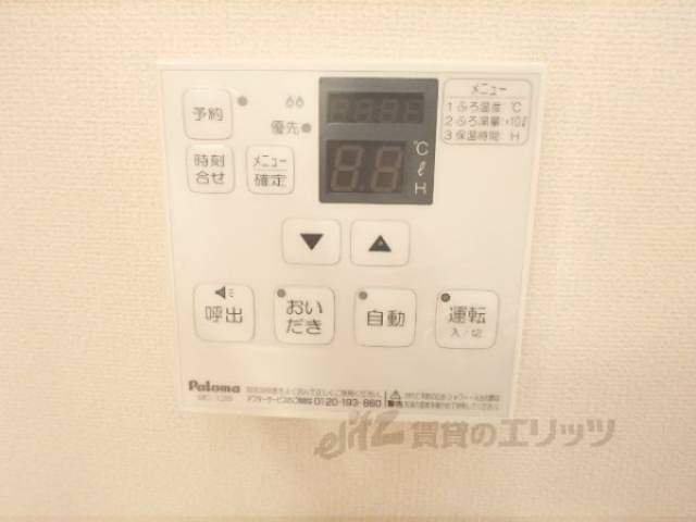 給湯器リモコン