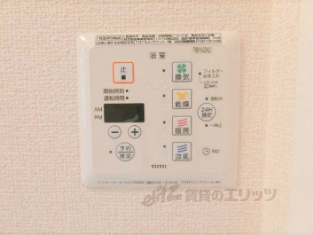 浴室乾燥機