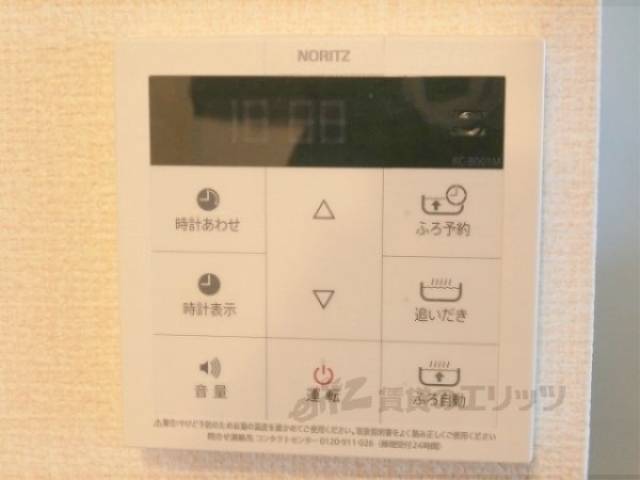 給湯器リモコン