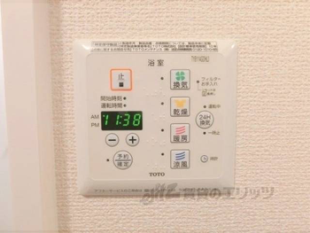 浴室乾燥機