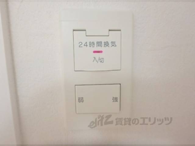 換気扇リモコン