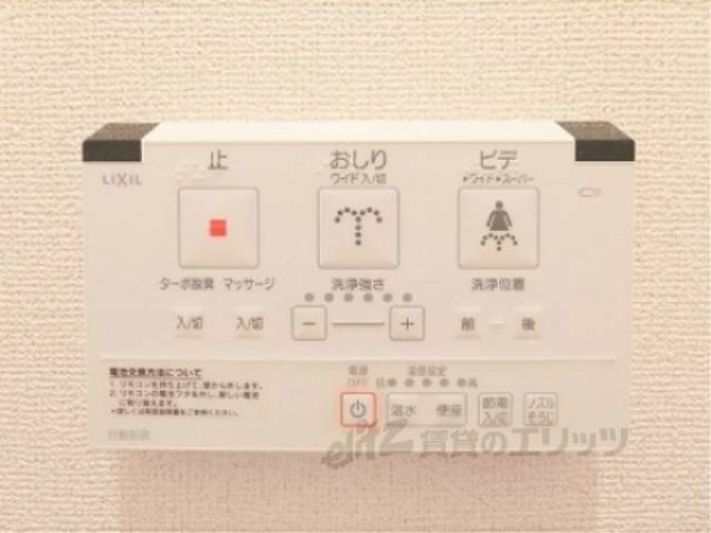 リモコン