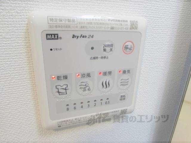 浴室乾燥機