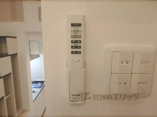ファン用リモコン
