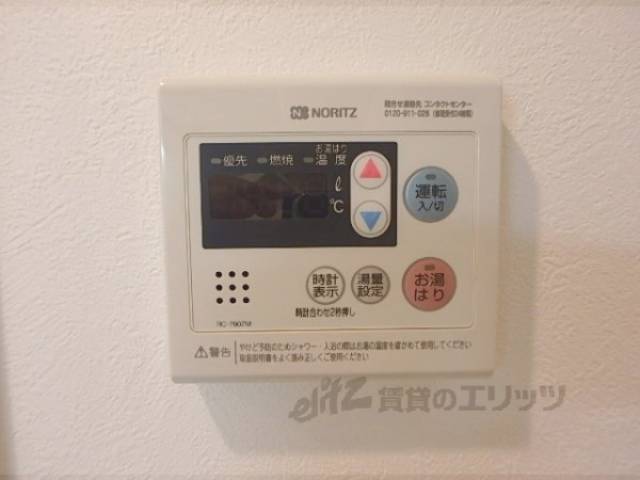 給湯器リモコン