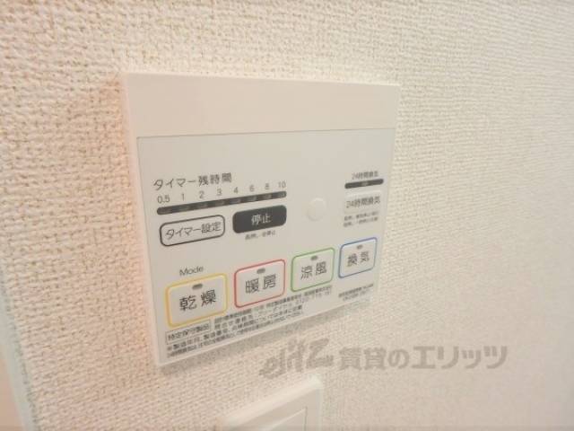 浴室乾燥機