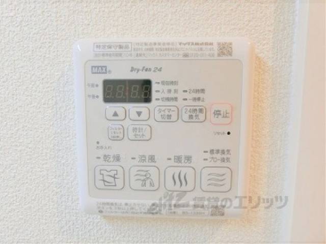 浴室乾燥機　リモコン