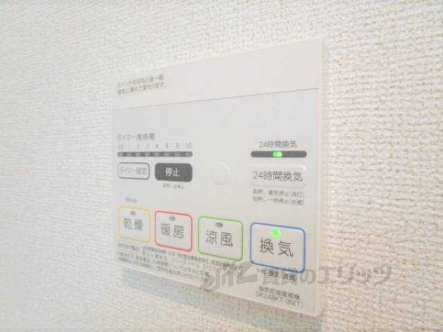 浴室乾燥機　浴室乾燥機リモコン