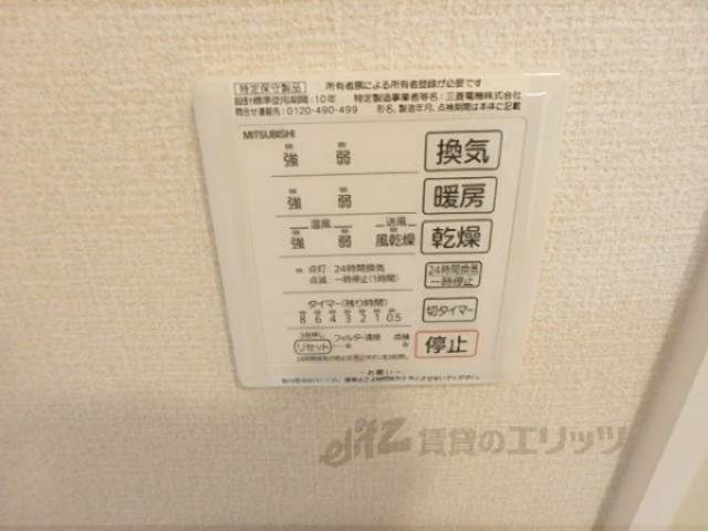 浴室乾燥機