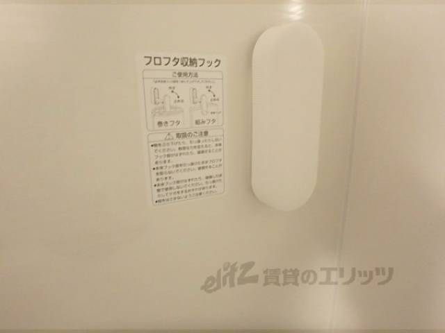 風呂