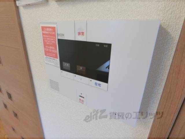 セコム