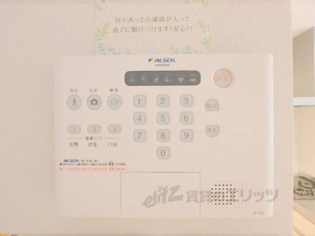 セキュリティ