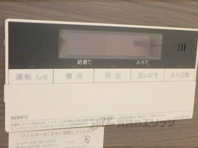 給湯パネル
