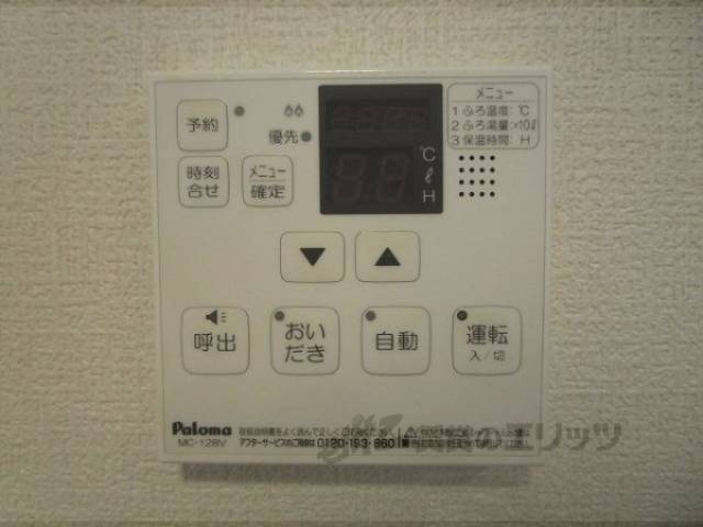 給湯器リモコン