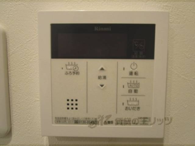 給湯器リモコン