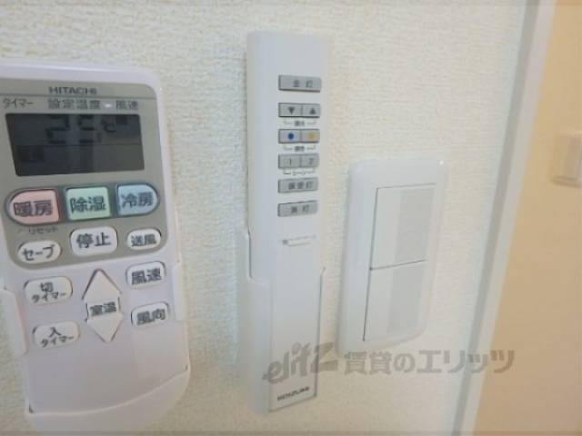 リモコン【照明】