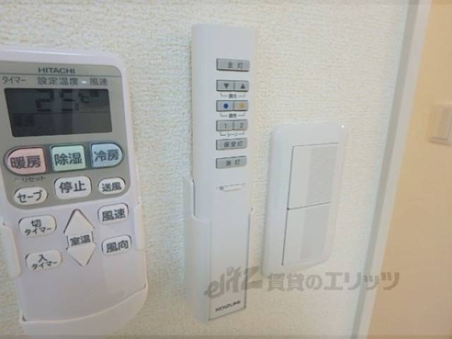 リモコン【照明】