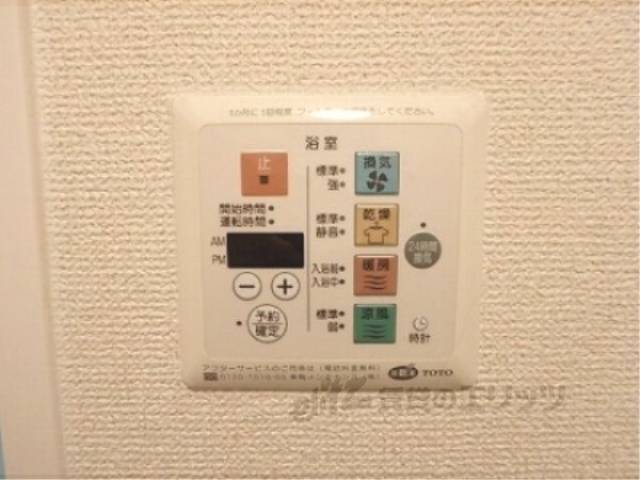 給湯器リモコン