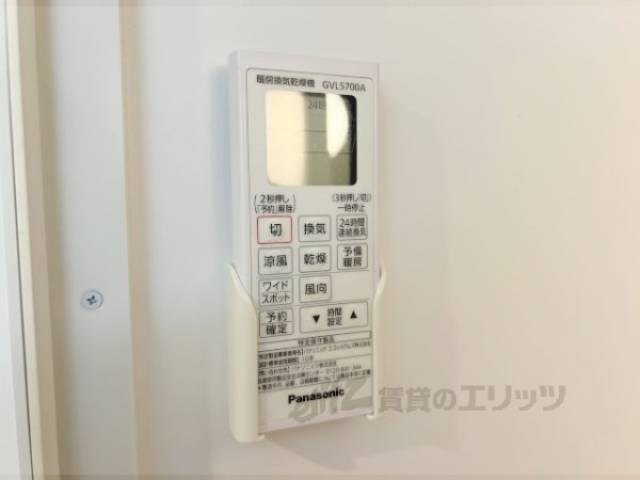 浴室乾燥機　リモコン