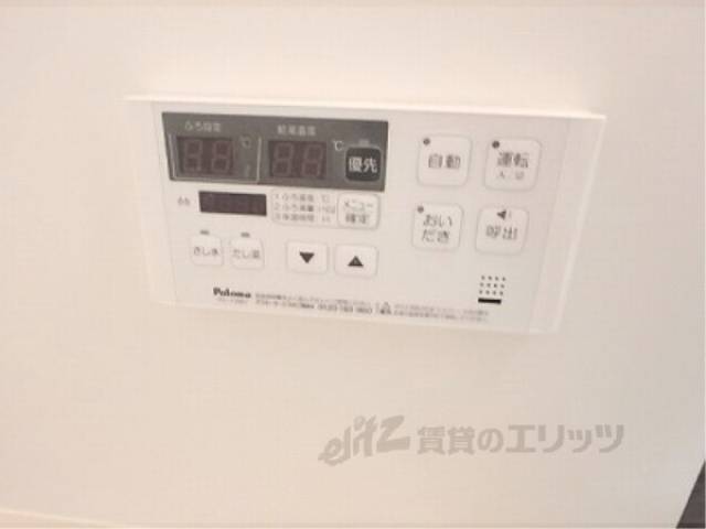 給湯器リモコン