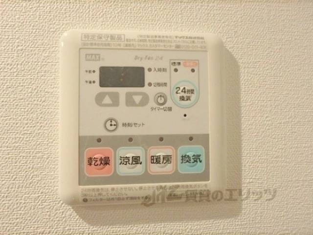 イメージ写真