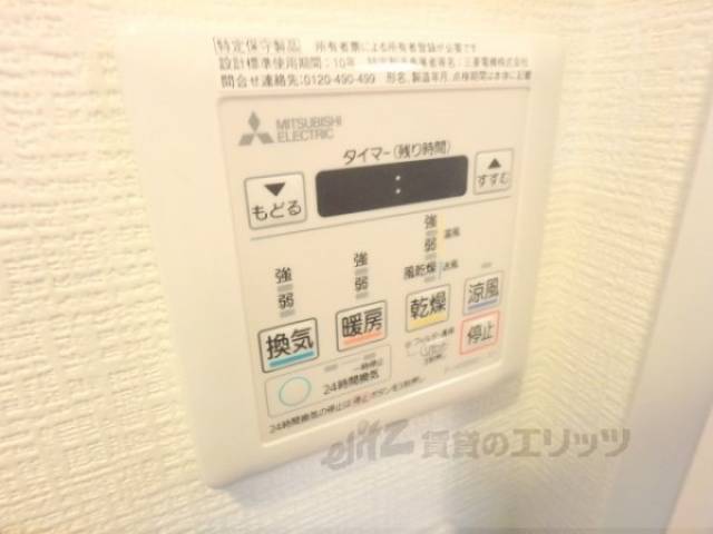 浴室乾燥機